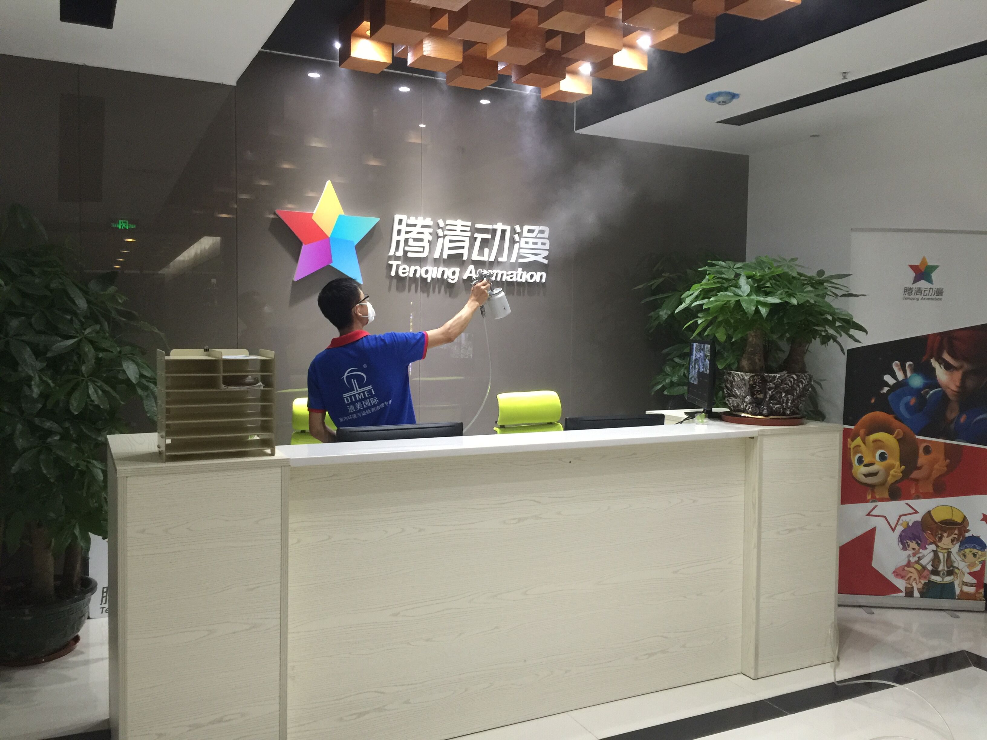 騰清動漫公司大型除甲醛項目